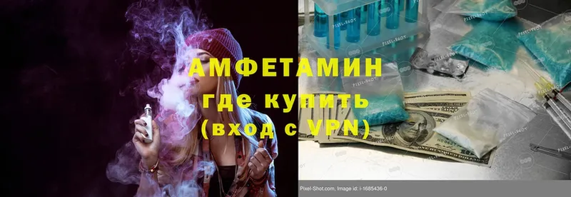 Amphetamine VHQ  Уяр 