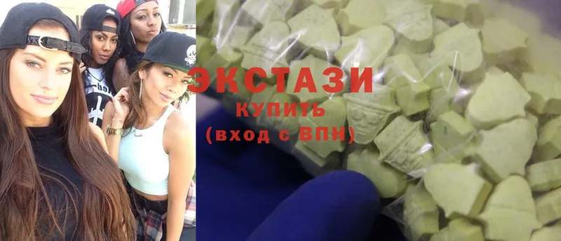 где можно купить   Уяр  Ecstasy ешки 