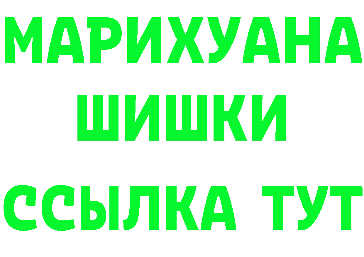 Купить закладку площадка формула Уяр